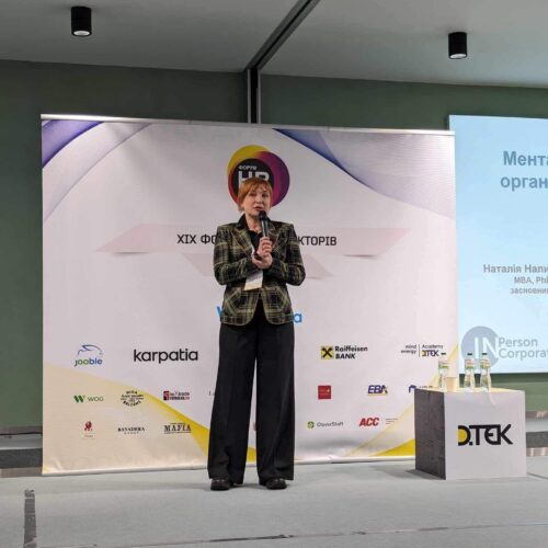 Виступ Наталії Наливайко, засновниці IN-Person Corporate